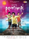 SANG PEMIMPI